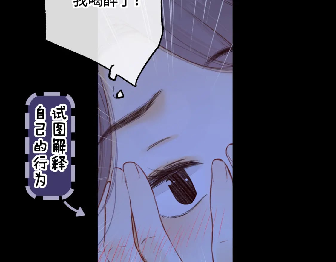第59集 新型追人手段14