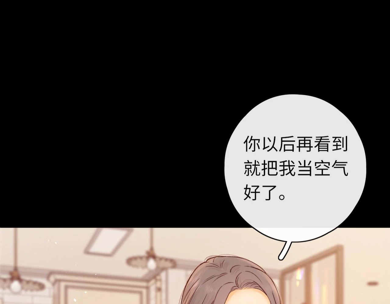 第45集 亲了我一下62