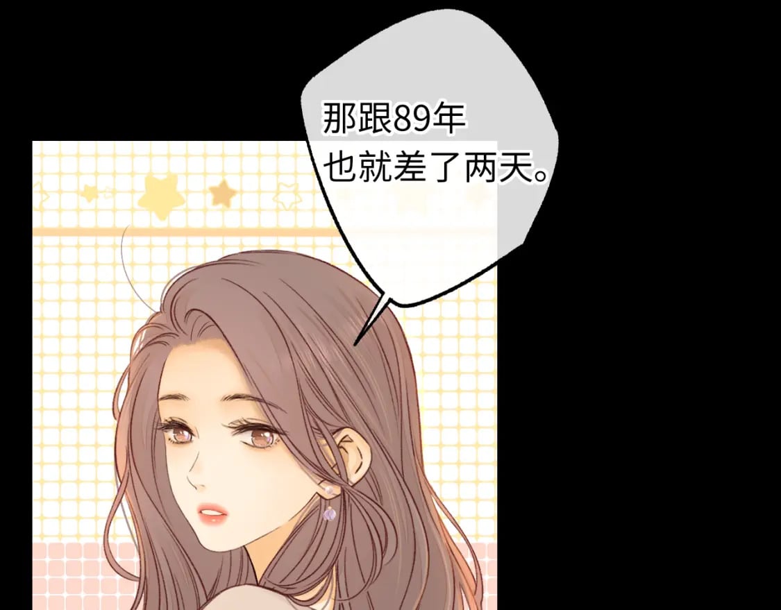 第57集 毕业典礼28