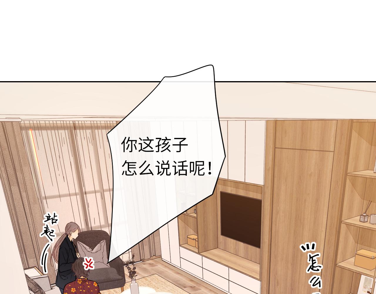 第35集 梦游32