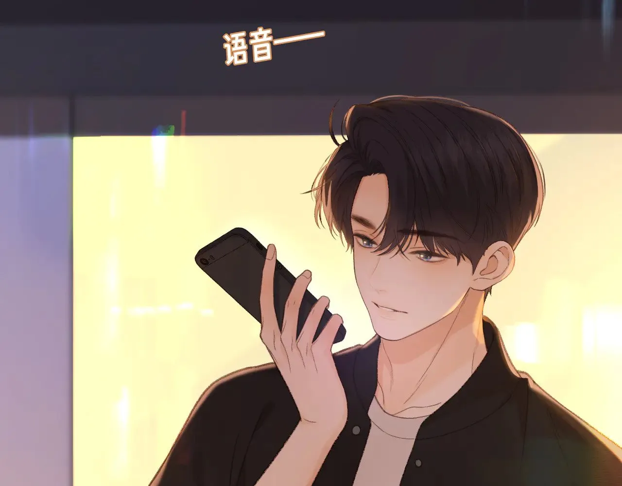 79话 深夜提醒22