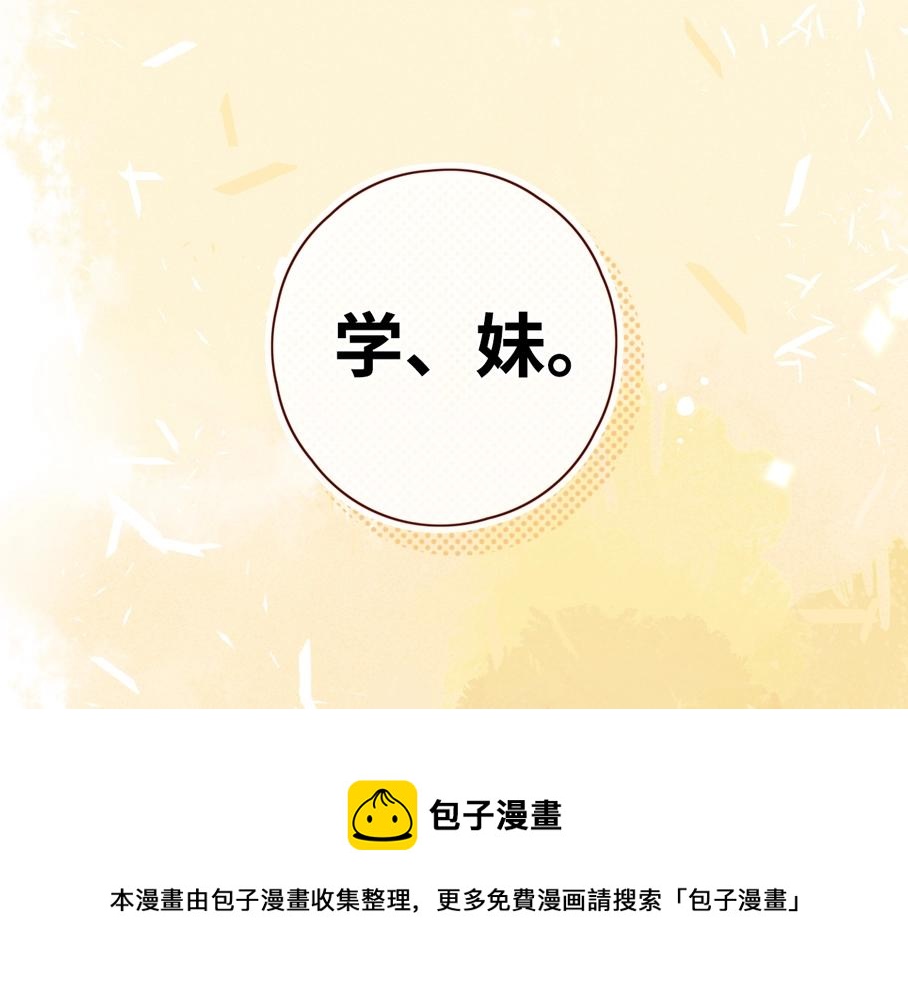 第4话 同桌8