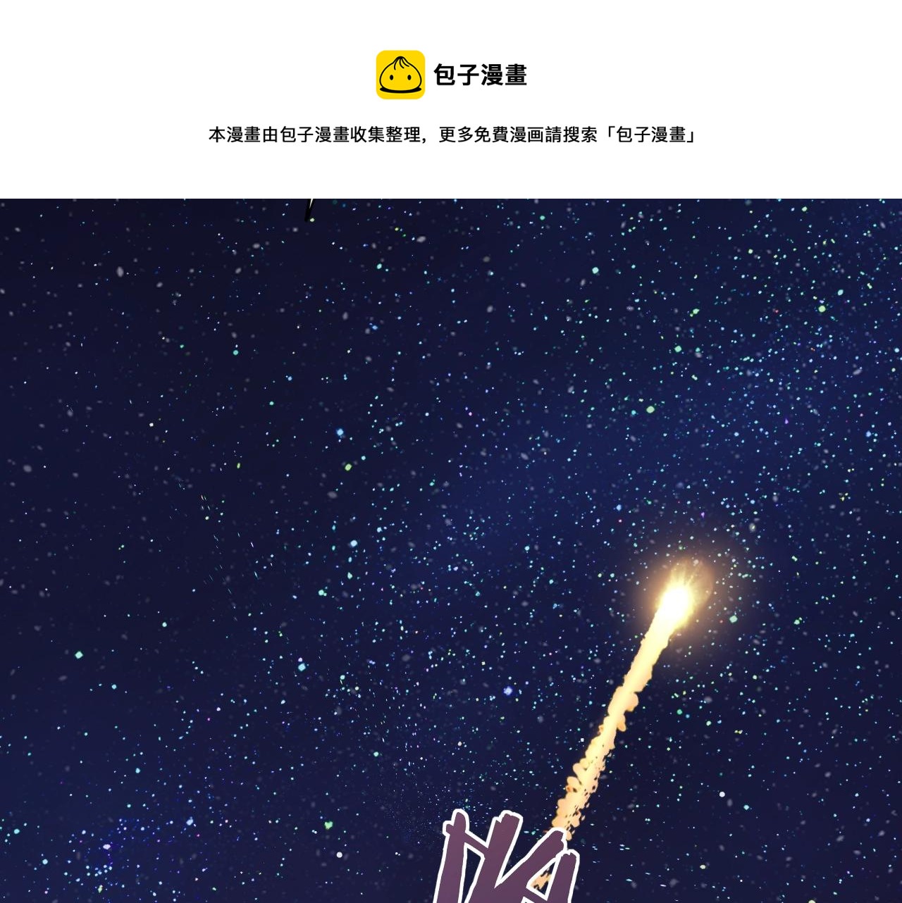 第7话 新年快乐40