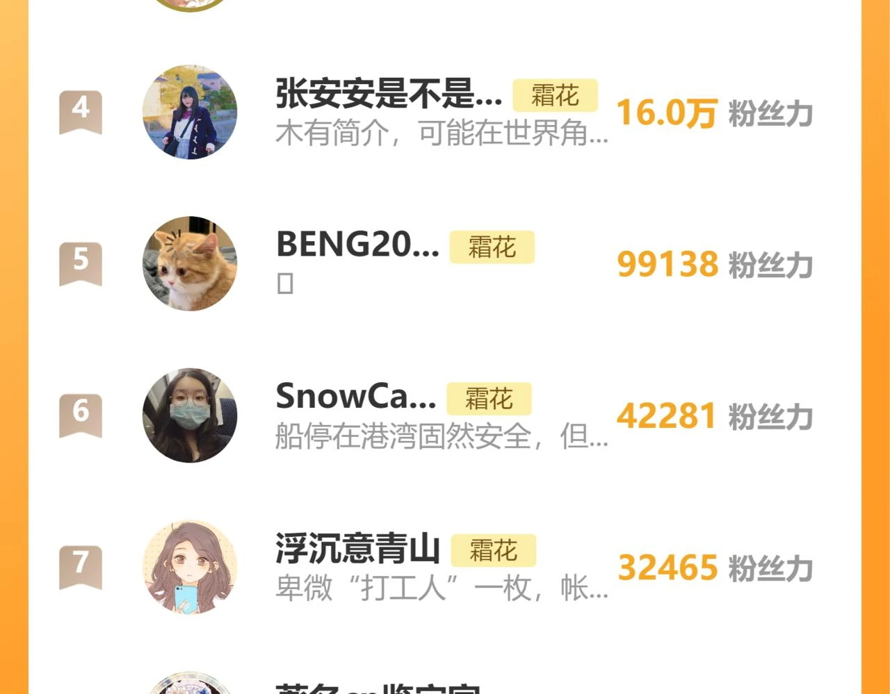 第44集 往事103