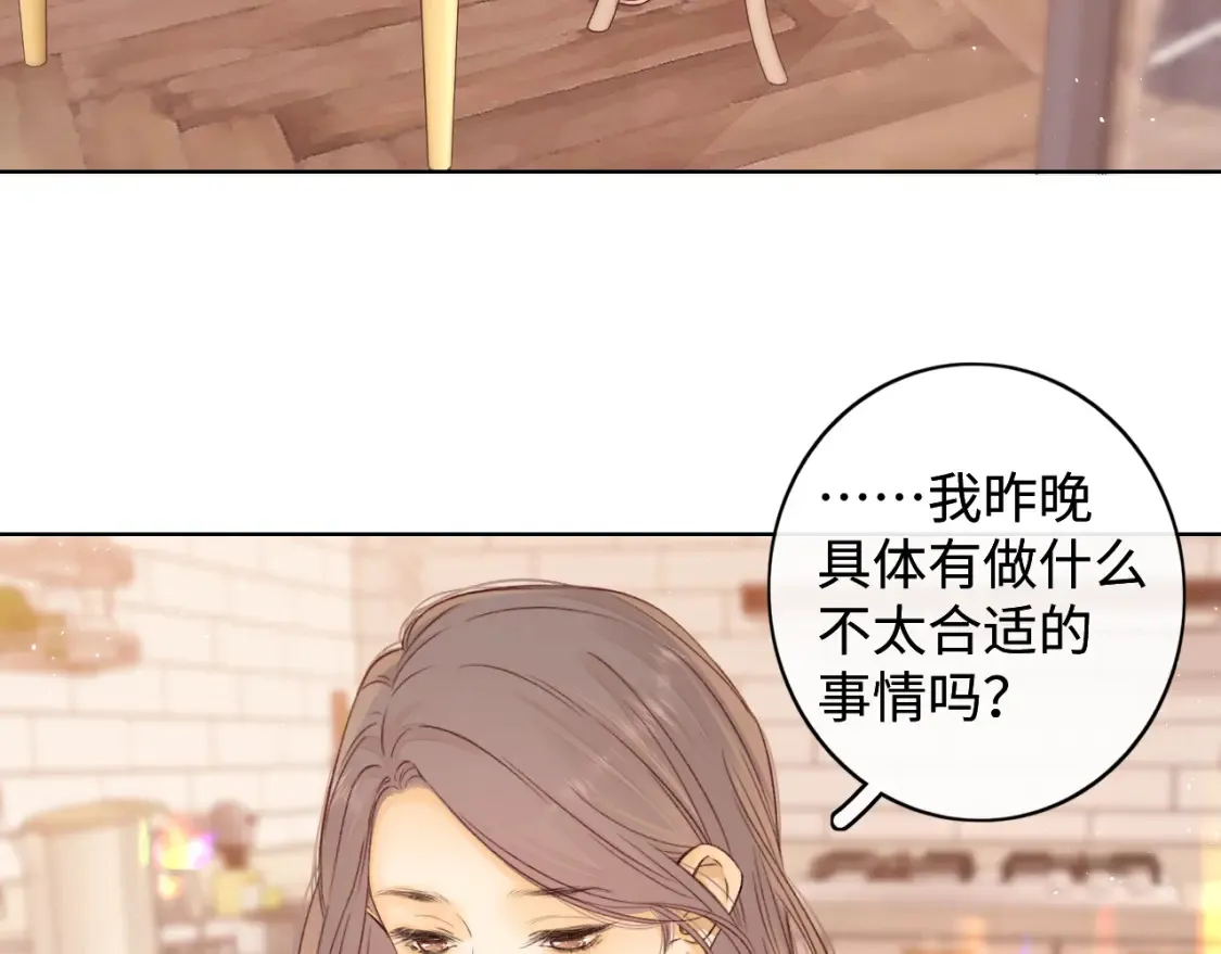 第49集  更过分的事情57