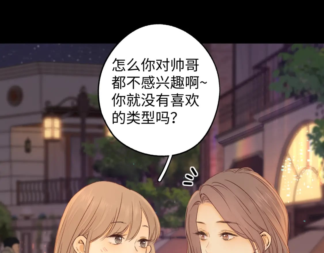 第51集 我扶你！36