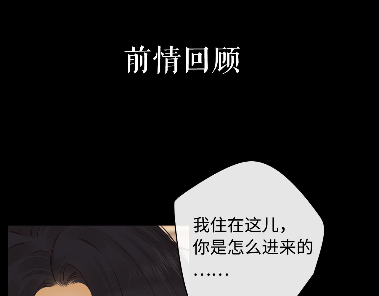 第16话 忘不掉的人0