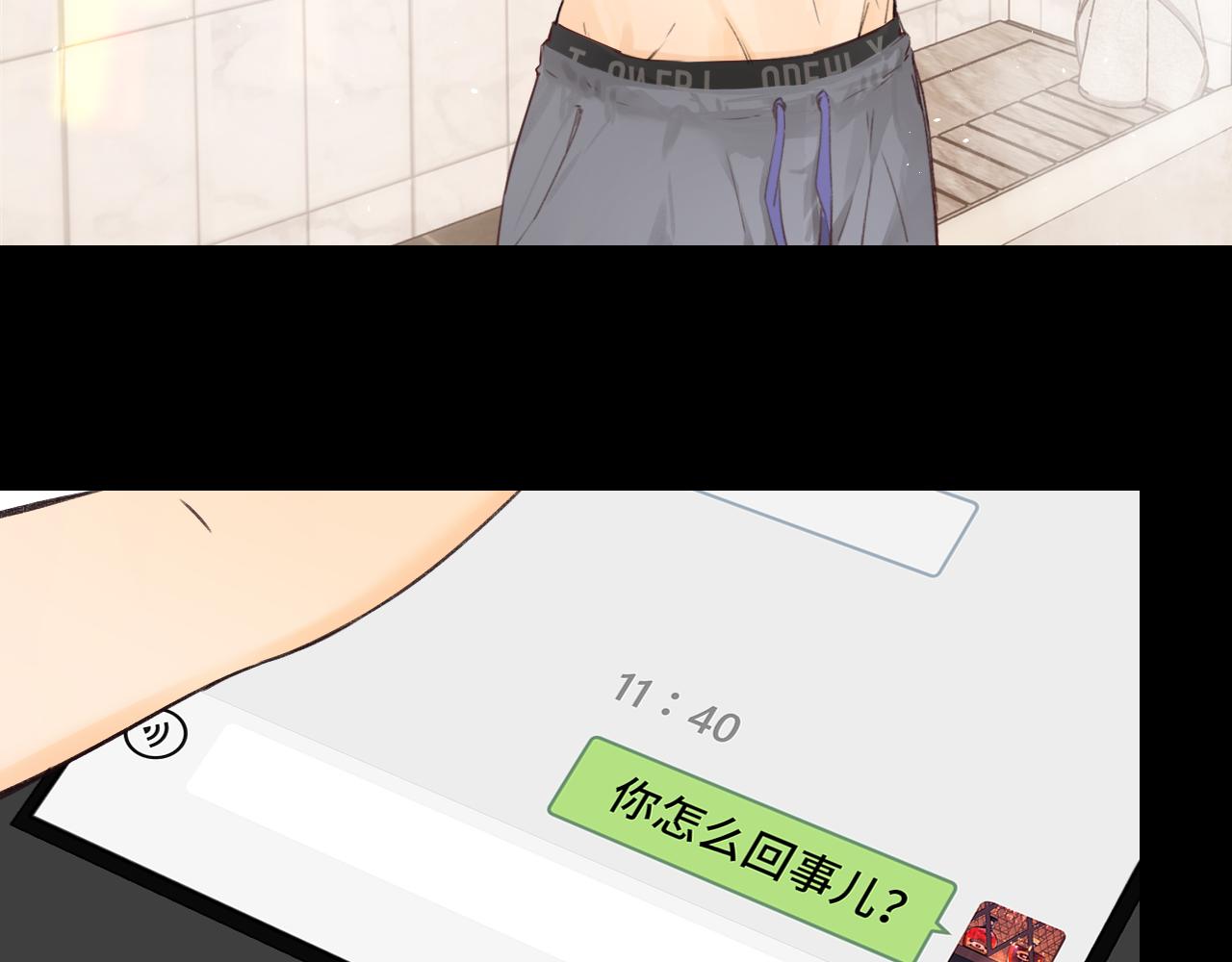 第35集 梦游74