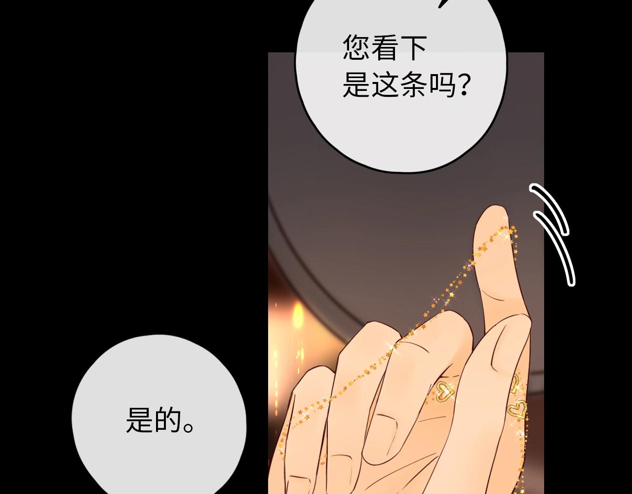 第4话 同桌66