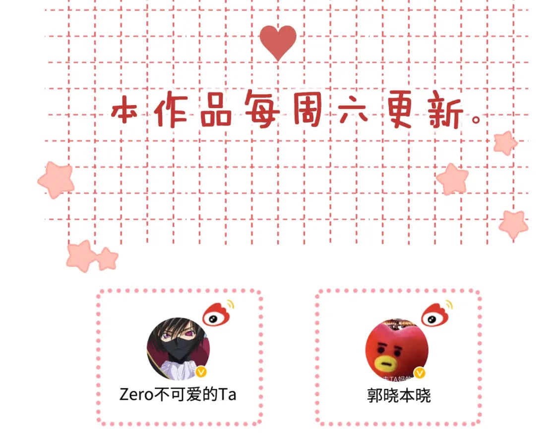第52集  诡计多端的男人76
