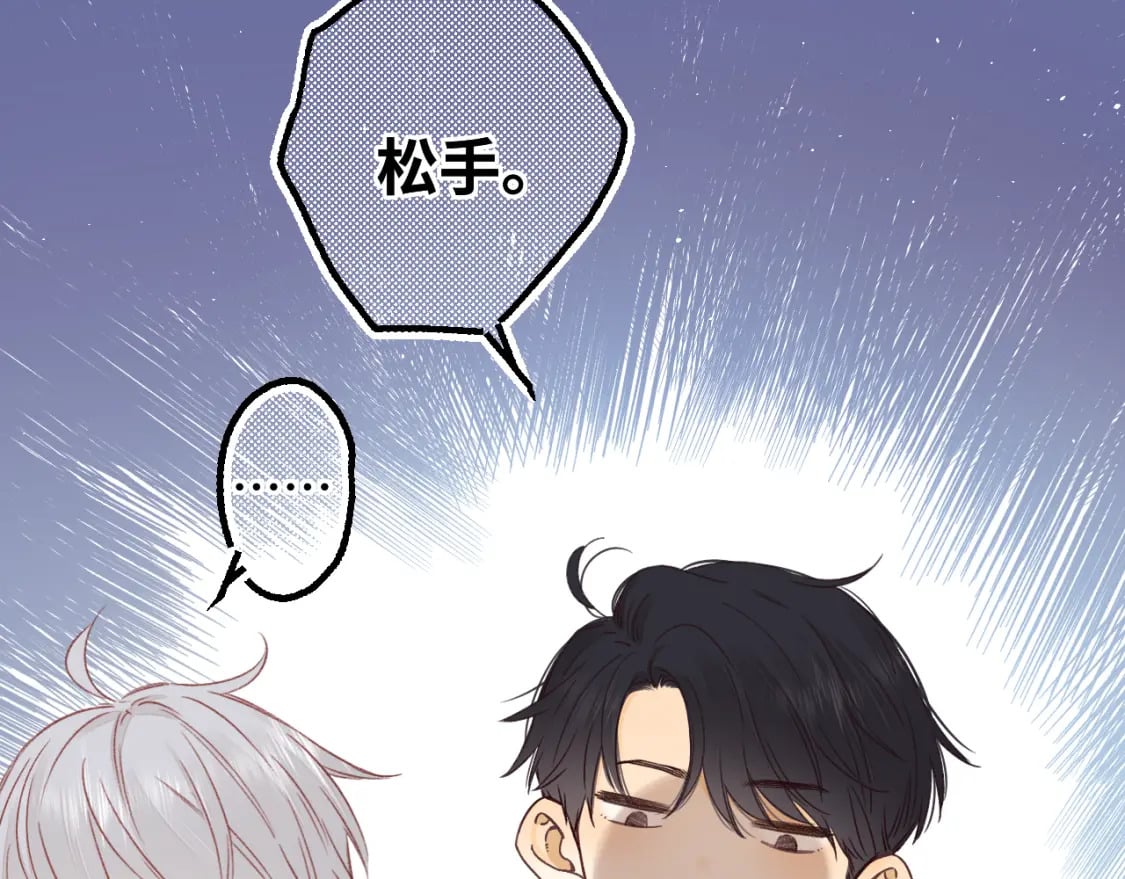 第52集  诡计多端的男人19
