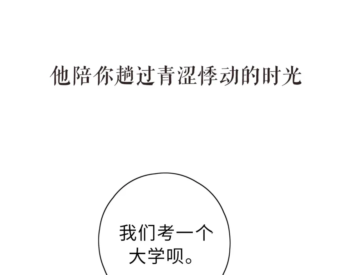 第二季 序章8