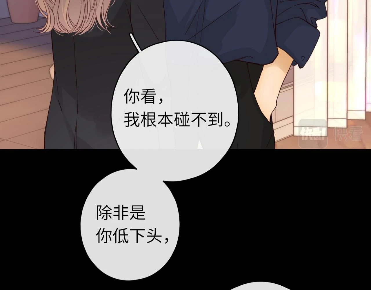 第46集 拥抱和亲吻74