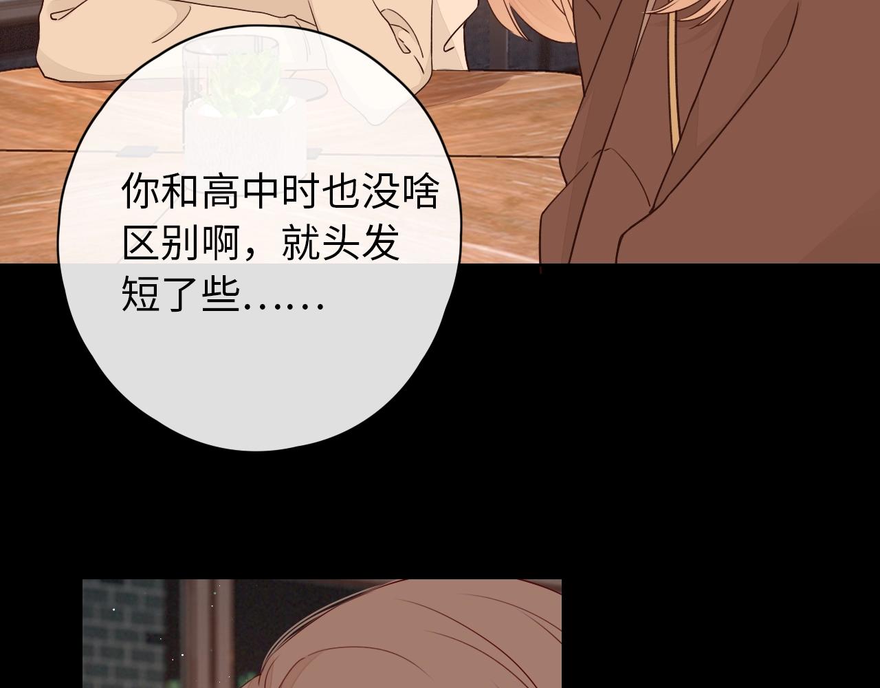 第2话 免单57