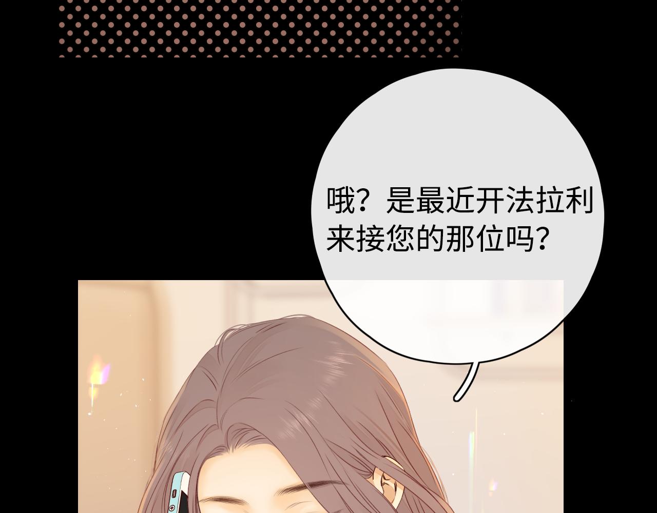 第16话 忘不掉的人34