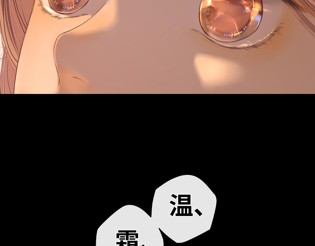 第22话 闪闪发光的少年如从天降97