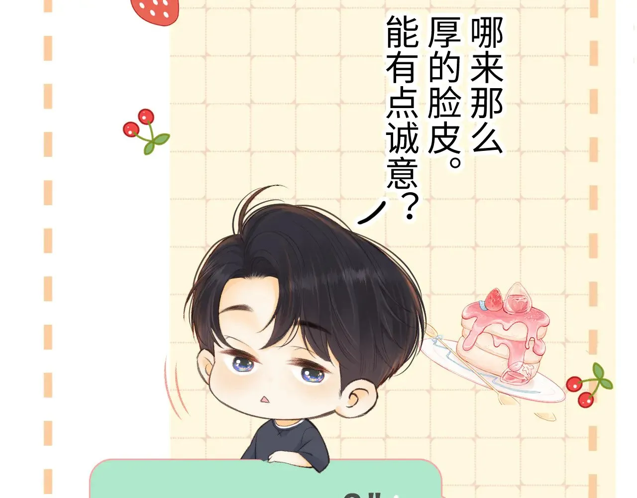 76话 倒计时43