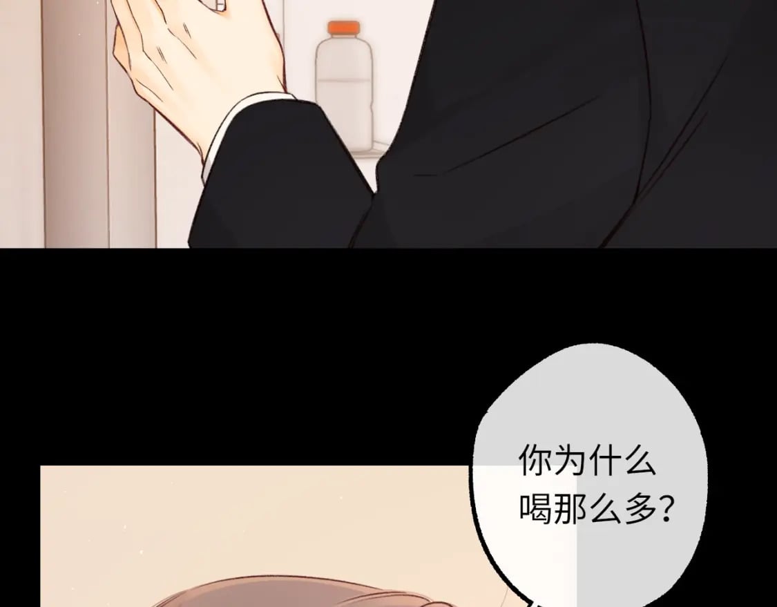 第56集 蜂蜜水72