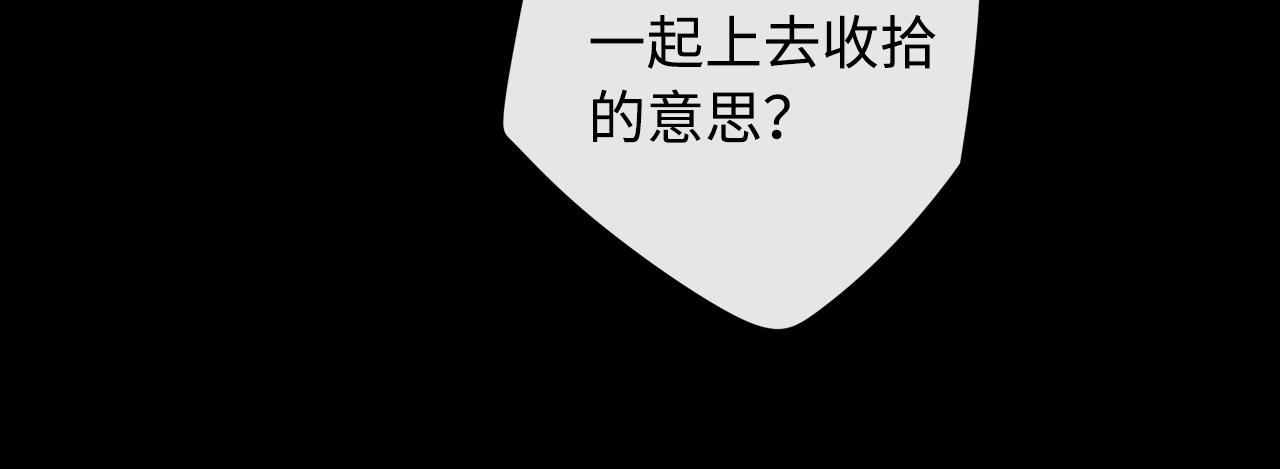 第12话 欠人情36