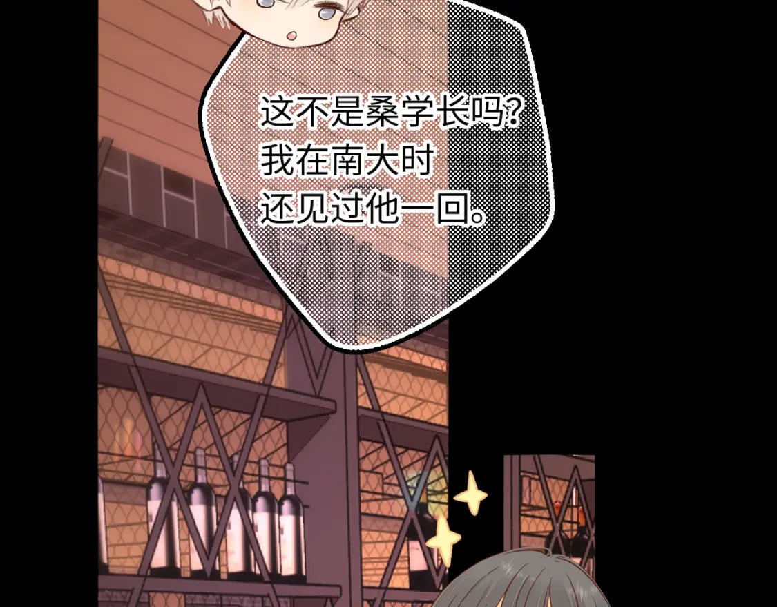 第51集 我扶你！68