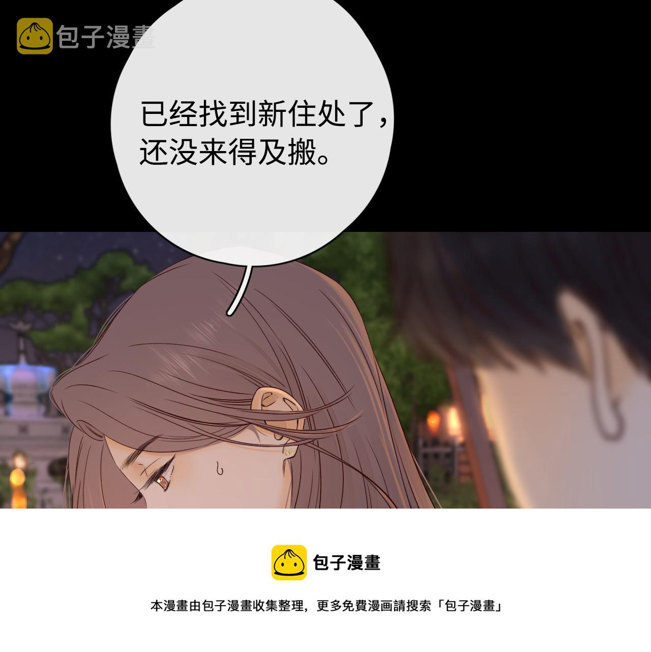 第12话 欠人情30