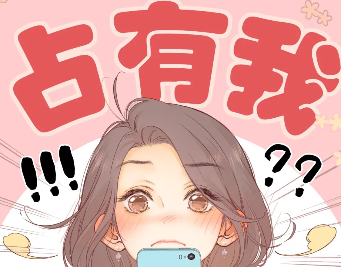 第51集 我扶你！6