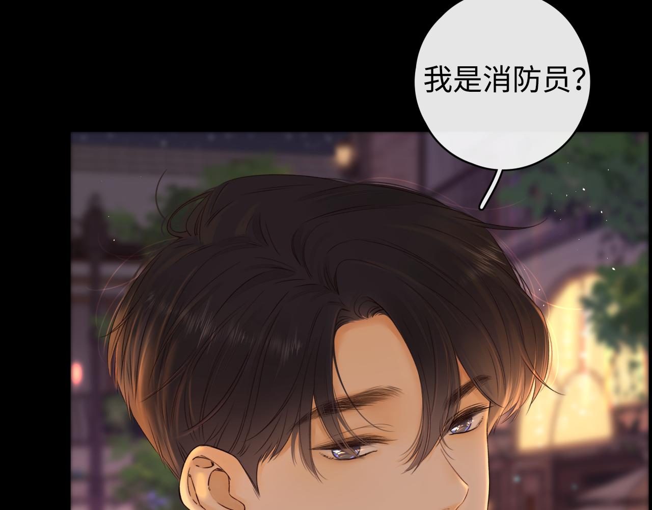第14话 你家炸了！53