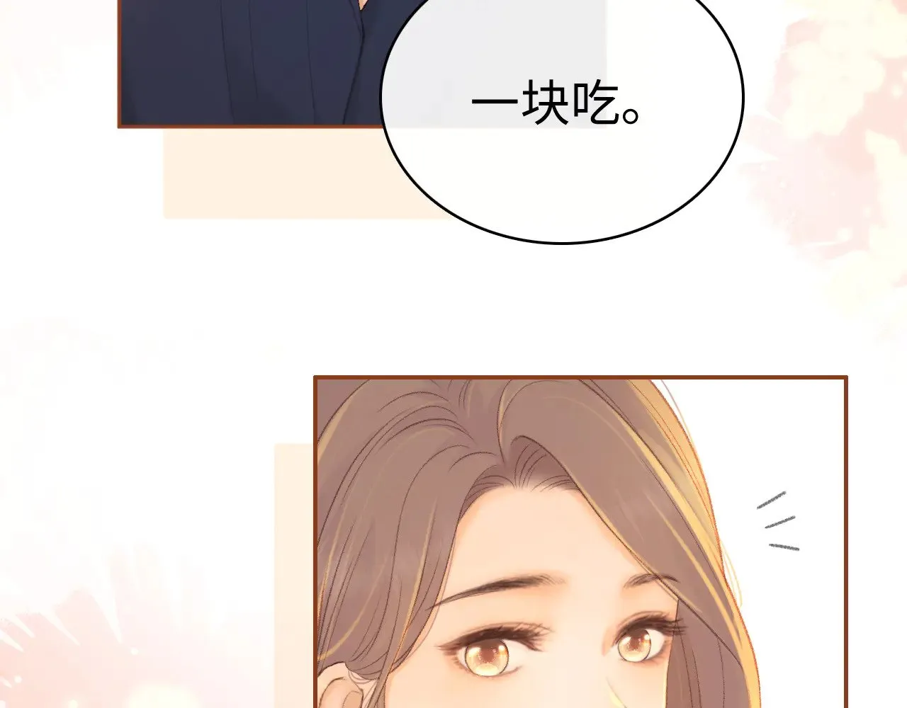 第74话 生日快乐9