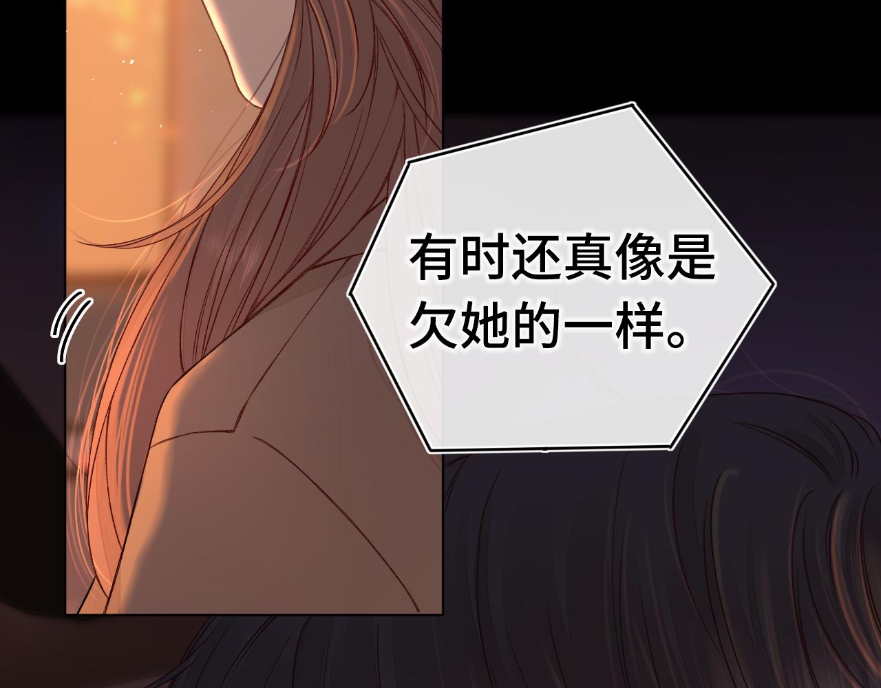 第13话 借口7