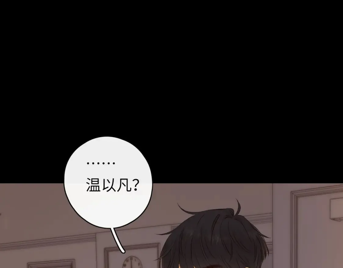 第41集 再度梦游73