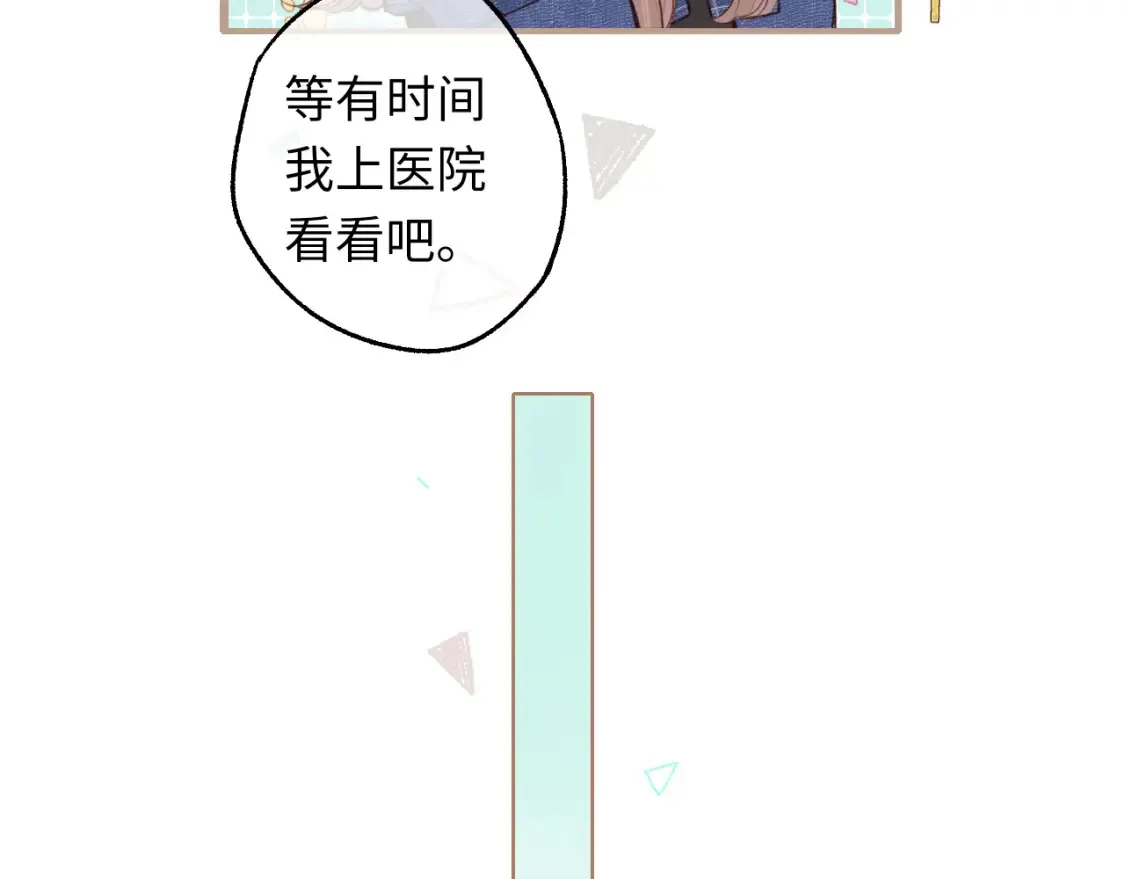 第60话 套路45