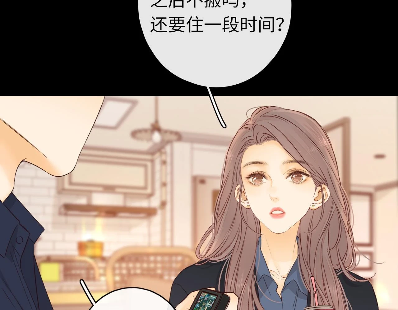第45集 亲了我一下30