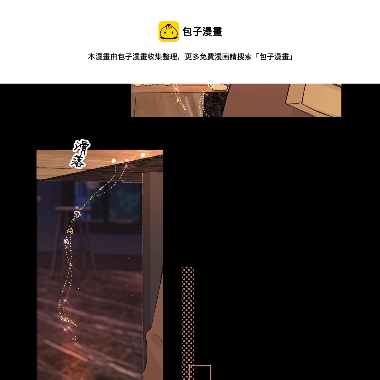 第2话 免单72