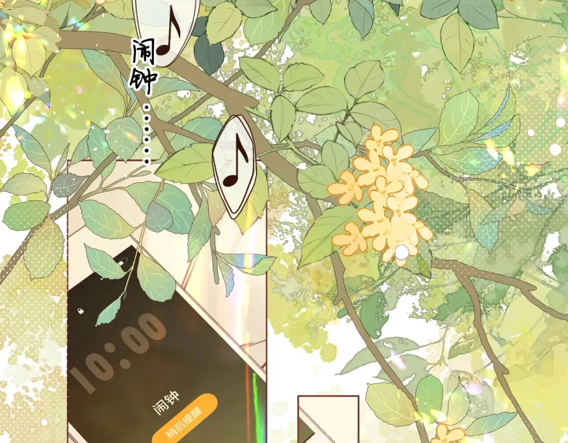 第49集  更过分的事情26