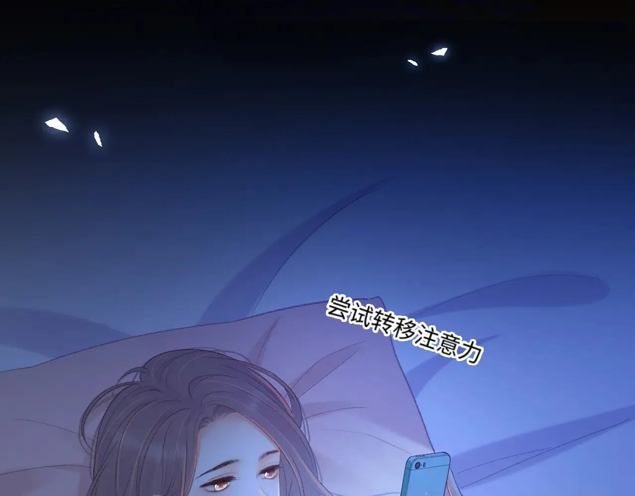 第71话  对我不一样43