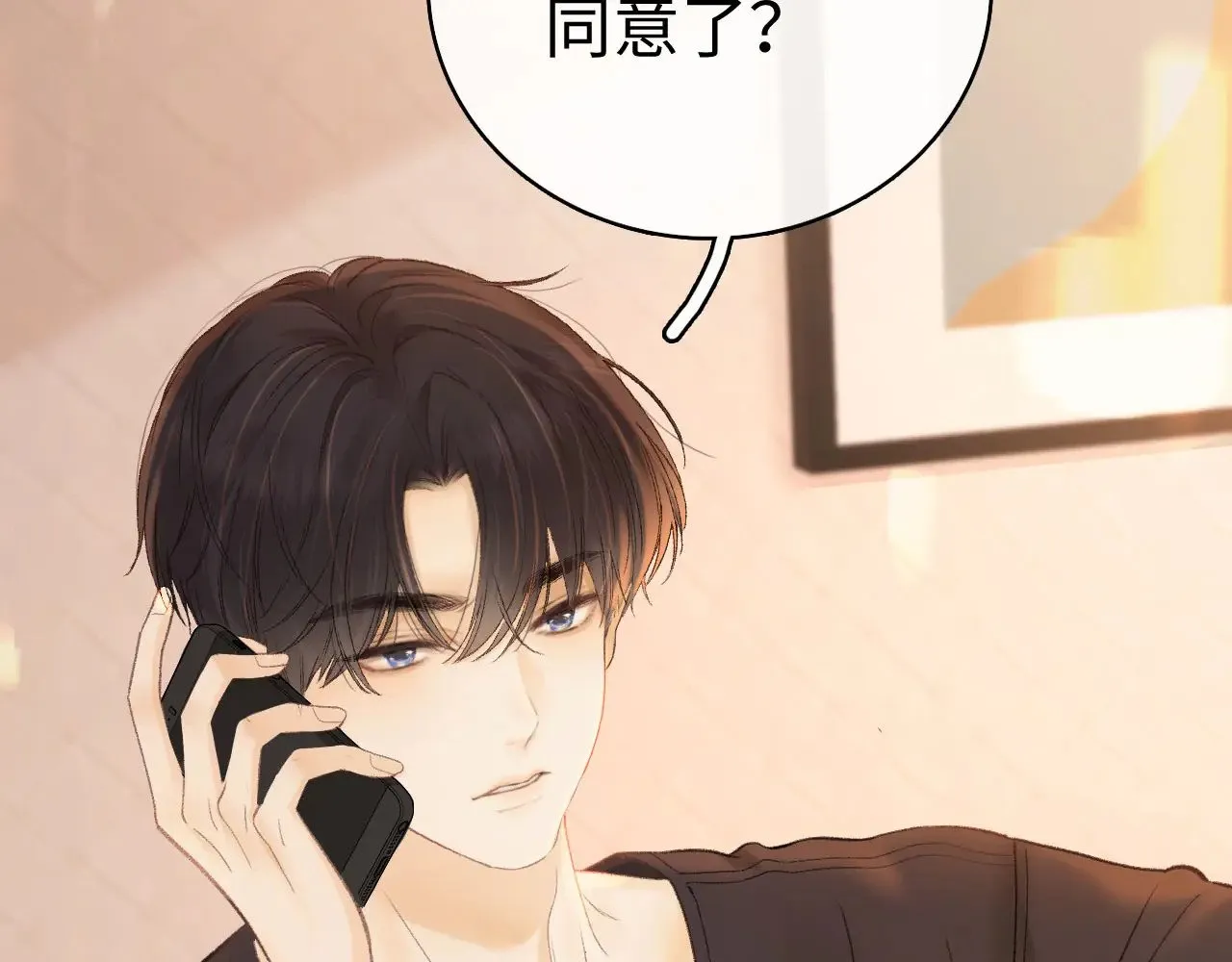 第72话 不追会后悔58