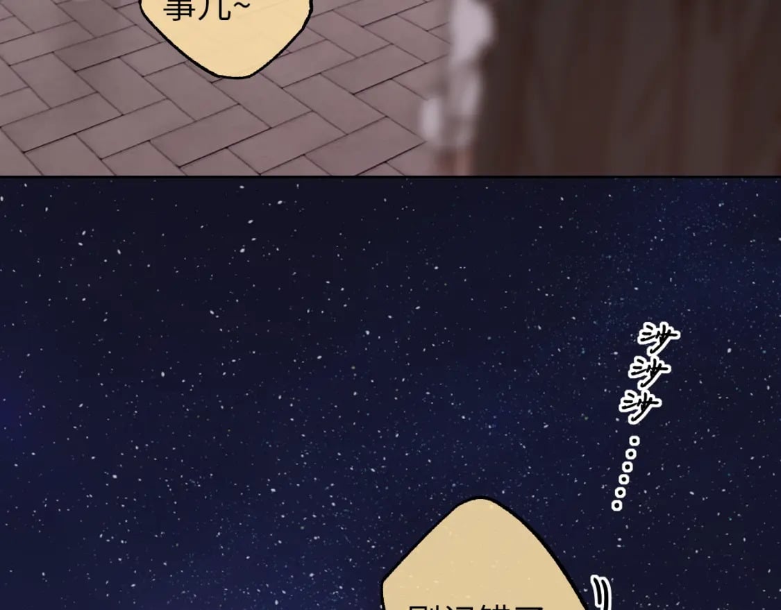 第54集 搀扶69