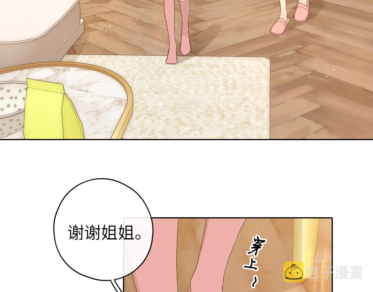 第32集 一起吃年夜饭18