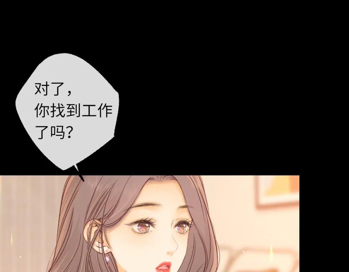 第56集 蜂蜜水60