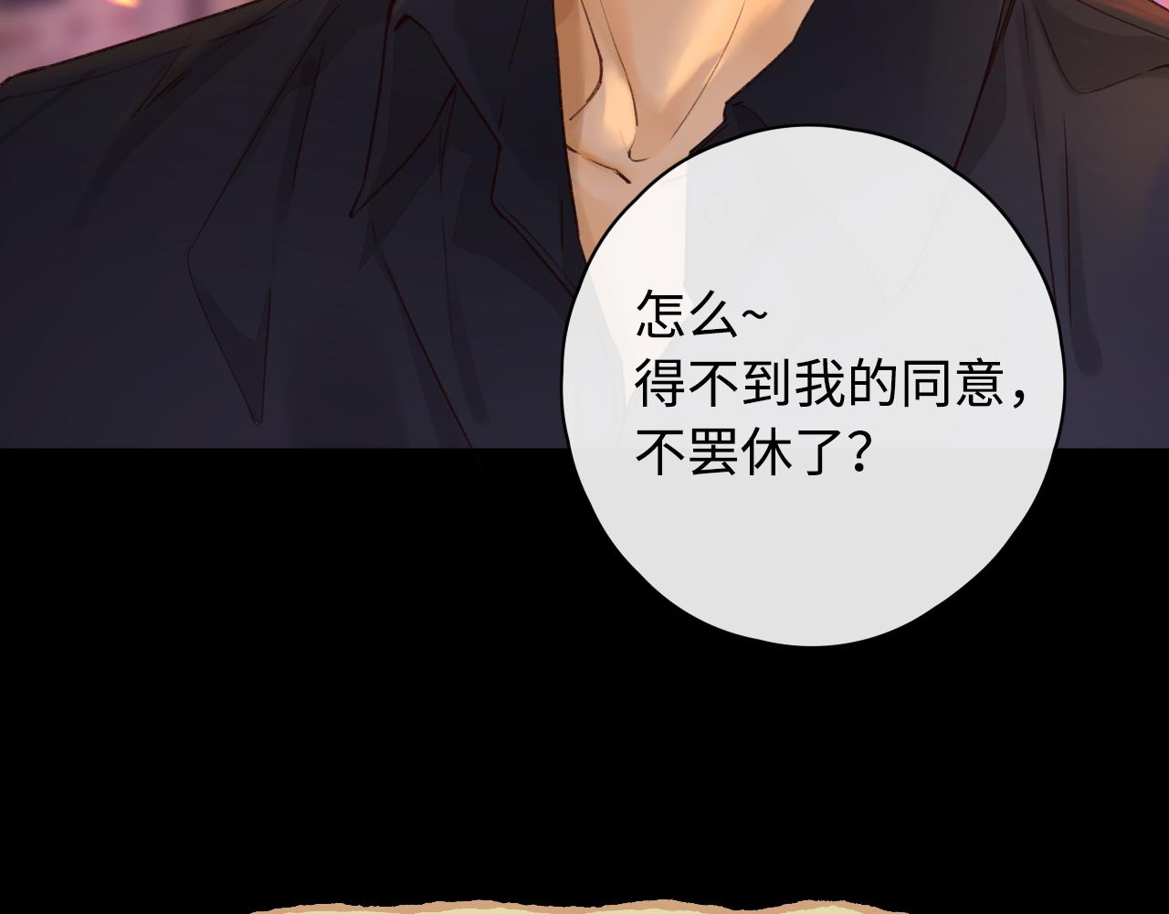 第14话 你家炸了！7