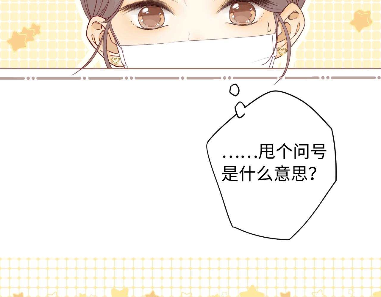 第6话 像他一样38
