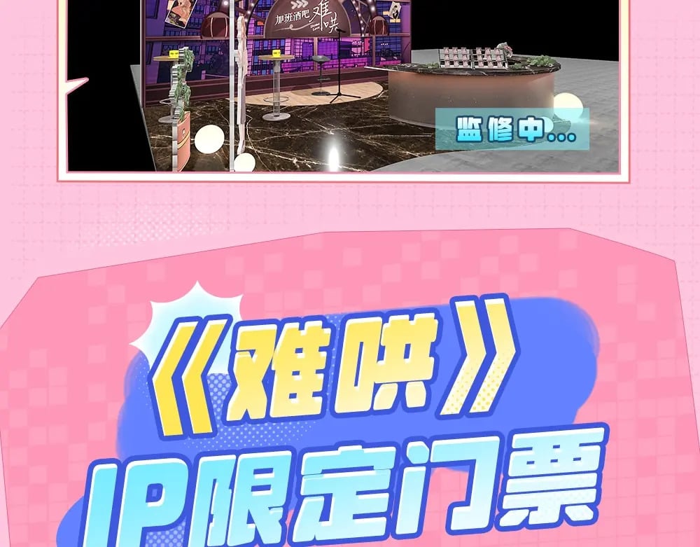 第7期 KKworld情报站17
