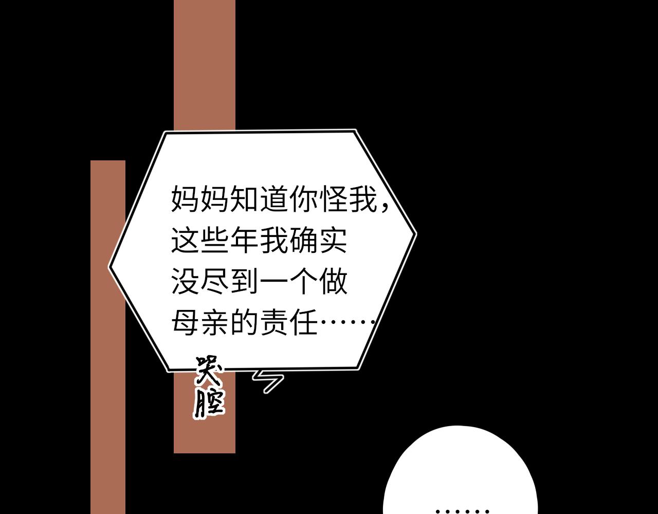 第23集 二十块钱85