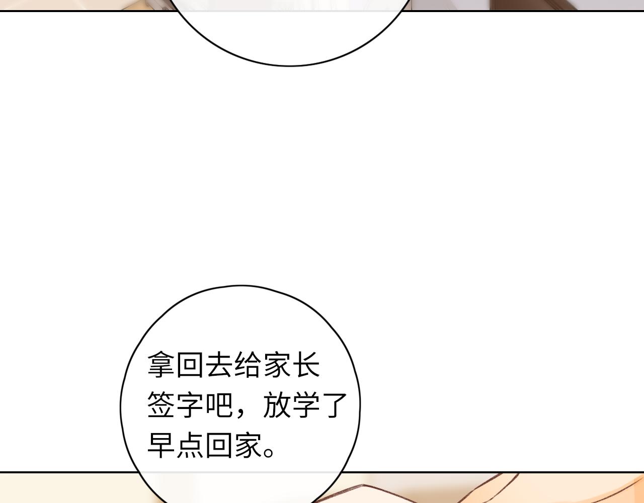 第30集 记忆里的面馆69