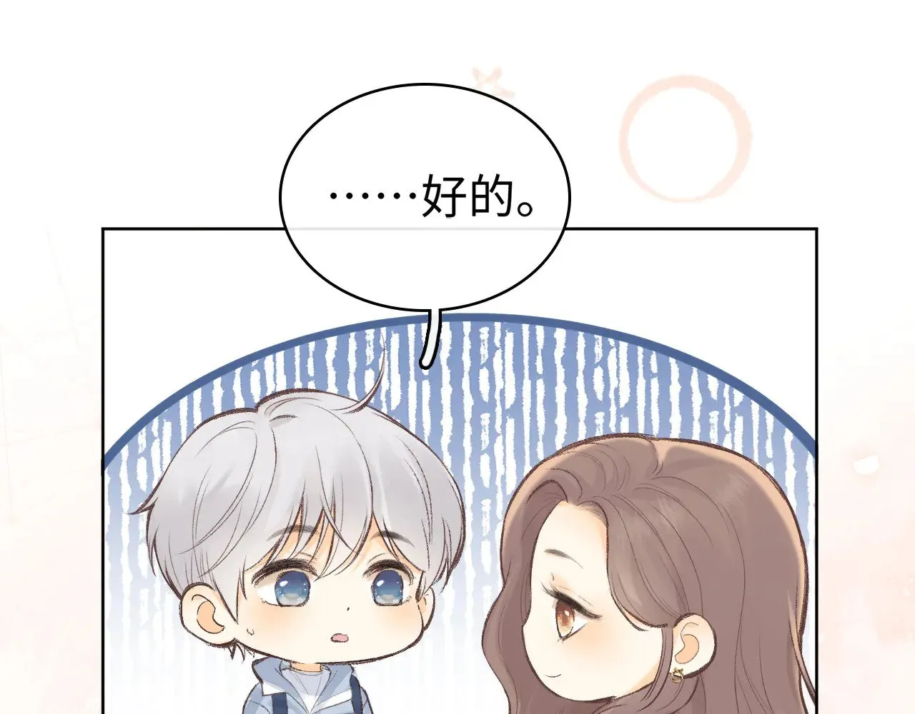 第67话 吃亏57