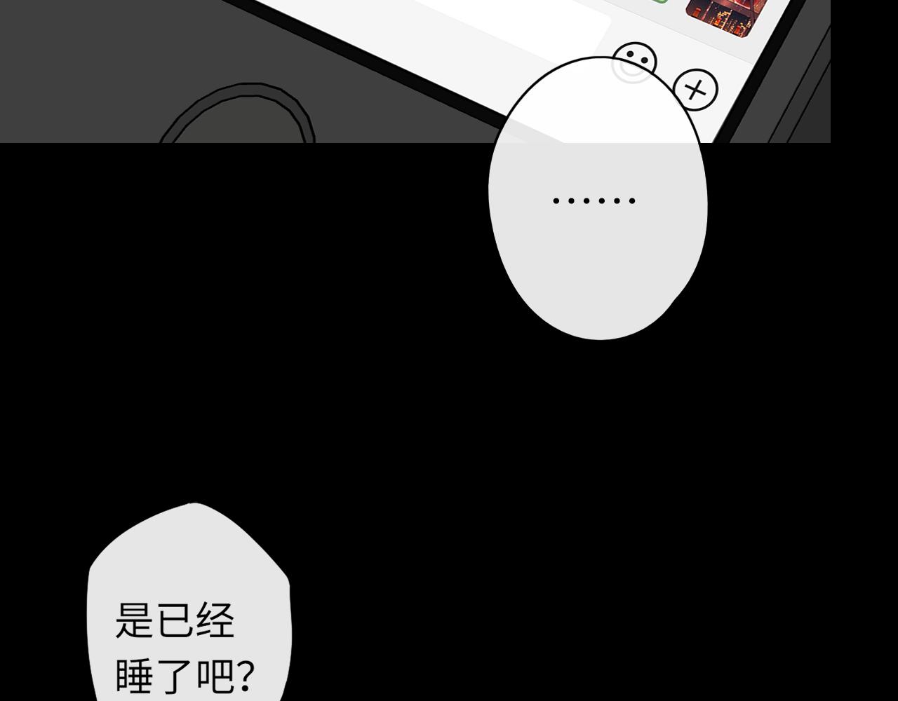 第35集 梦游75