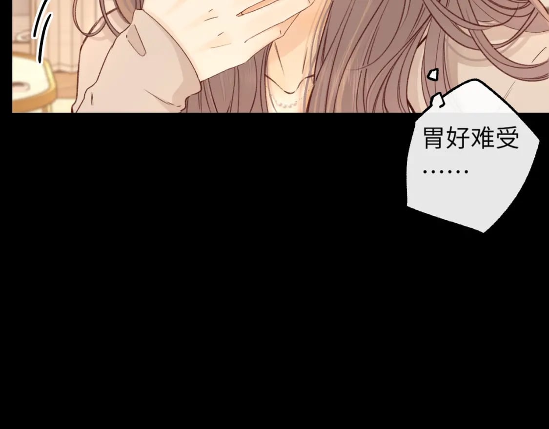 第56集 蜂蜜水46