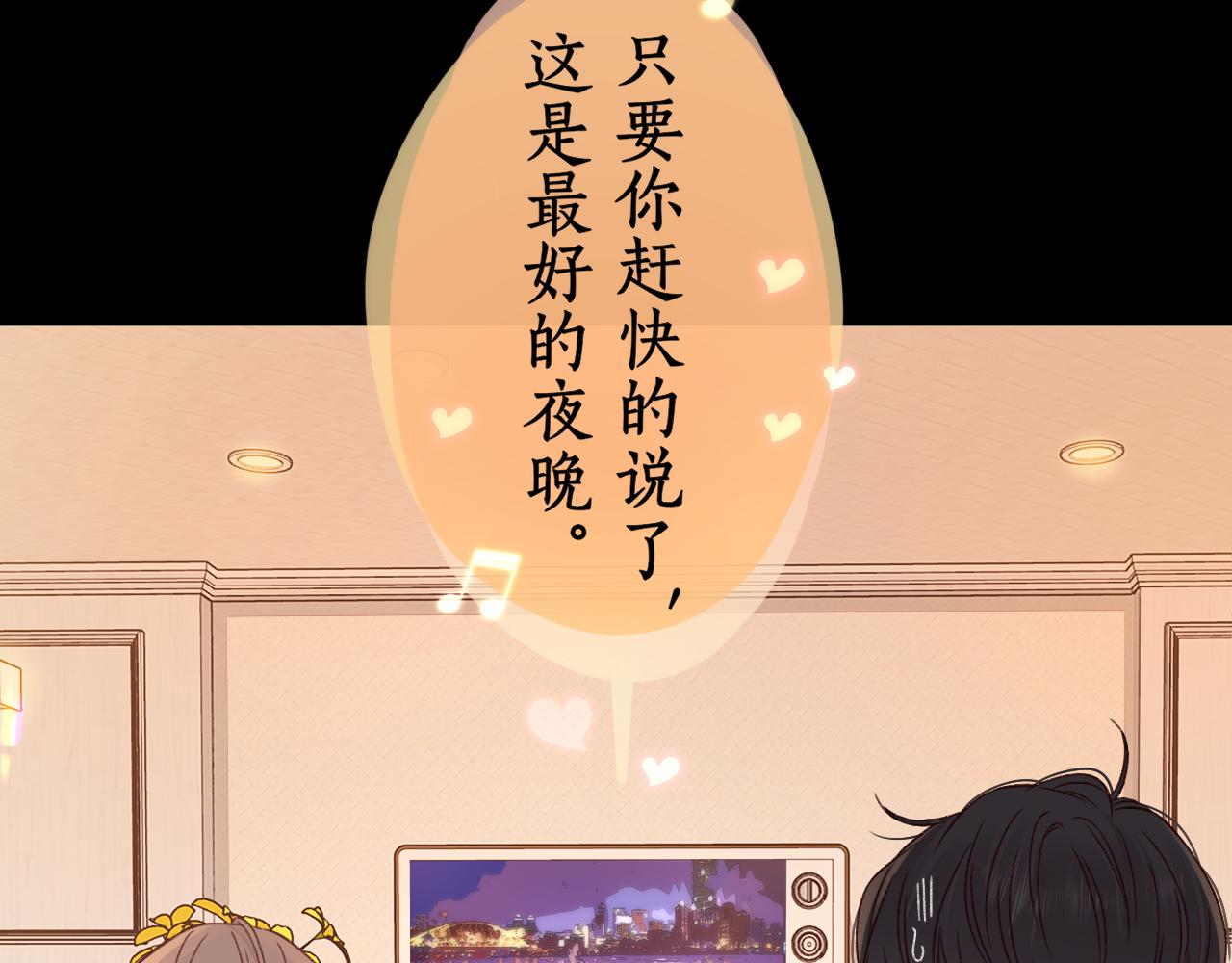 第29集 除夕夜65