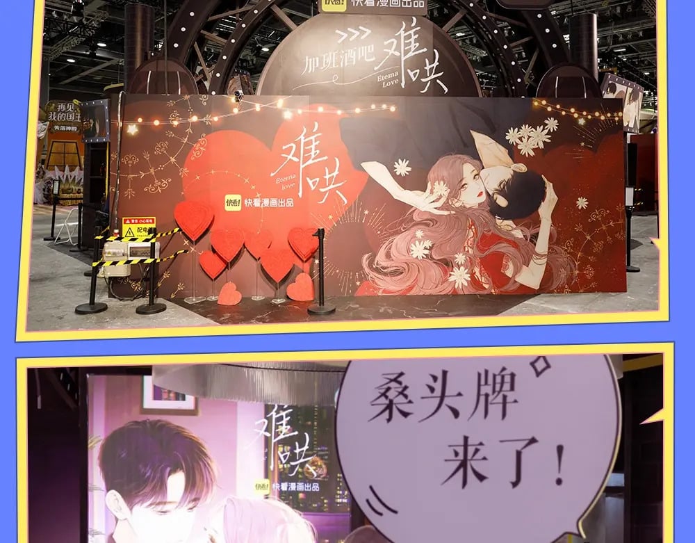 第7期 KKworld情报站4