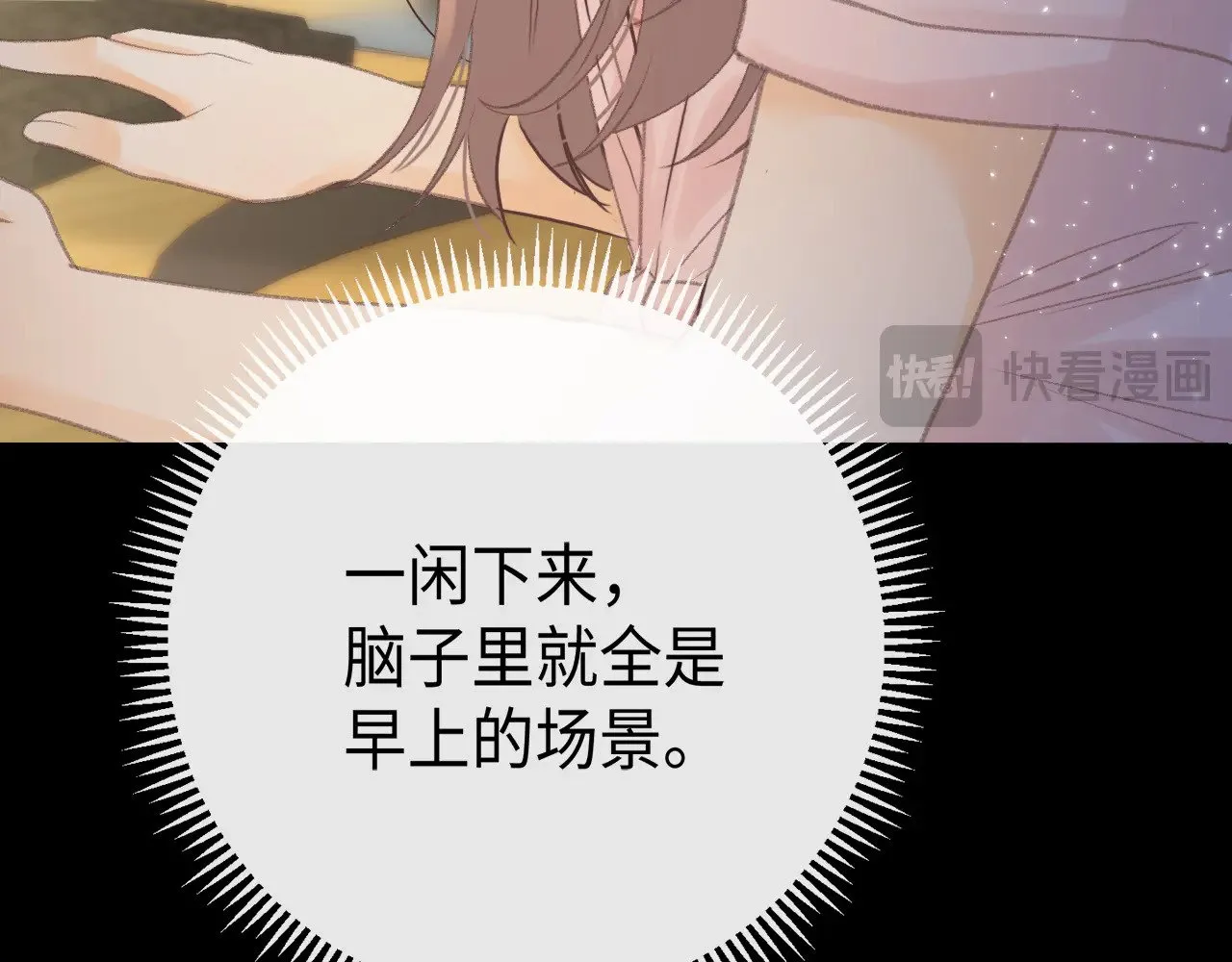 第69话 我跳给你看69